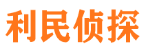 光山外遇出轨调查取证